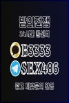 공도읍귀청소방 귀파방 캬뚁 R7777 | 월동, 화동, 예산