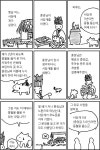 서당-개-3년이면-풍월을-읊는manwha-7