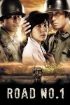 로드 넘버원 Road No. 1 (2010)