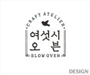 월간 디자인 : 아이덴티티 디자인(3) | 매거진 | DESIGN | 빈티지 로고 디자인, 상점 로고, 아이덴티티 디자인
