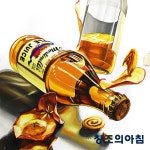 입시미술학원 #미술학원 #그림 #실기준비 #미대준비 #강남창조의아침 #창조의아침 #강남미술학원 #미대입시전문 #디자인전문 #역광 #일러스트