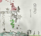 순환 Pin by 창호 종수 박 on 현대문인화