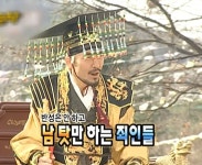 Pin page Pin on 노홍철 in 2024