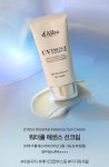 촉촉한걸로 입소문난 썬케어 제품 in 2024 | Sun cream, Sunscreen, Whitening