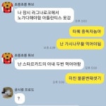 남자, 이야기