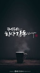 커피 coffee