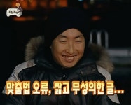 맞춤법 오류, 짧고 무성의한 글...