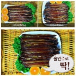 [명품수산] 구룡포 자연해풍 햇과메기 오후 4시 당일발송!!!/ 완전손질 과메기 / 반손질 과메기 36,900원 | 해산물