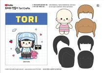 Tori Crafts 토리와 만들기
