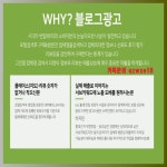 의정부동인테리어 블로그광고 카톡에 있는 핀