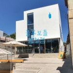 블루보틀 삼청점 | 하늘, 음료, 입구