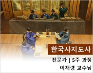 전액무료 한교협-심리상담사, 방과후지도사자격증 무료 신청 | 노인, 공부, 정식