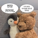 젠장 귀여워. in 2022 | Cute art, Teddy bear images, Bear wallpaper