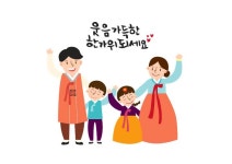 추석 이미지, 추석 인사말, 추석 일러스트, 한가위 이미지