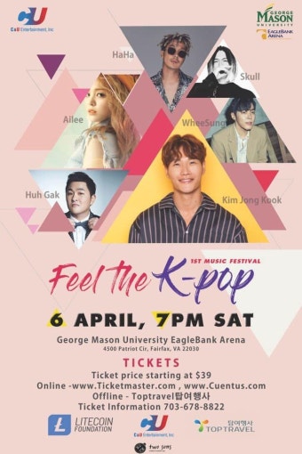미국 동부 K-POP 뮤직 페스티벌 / 콘서트 미국 동부 K-POP 뮤직 페스티벌 / 콘서트 | 뮤직 페스티벌, 행사 포스터, 페스티벌 포스터