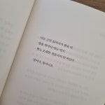 병도 오래면 정들어서 안 떠난다.