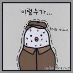 Pin page 두끼의 알리바이?🧐 -고고올림- nel 2024