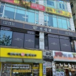 Pin page designlayered | 간판ㆍ브랜딩ㆍ인테리어 on Instagram: design layered project 진성관 #간판 #간판제작 #간판시공 #간판디자인... 