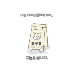 빠른 저장에 있는 moongd0g님의 핀 - 2021