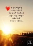 화사한 아침