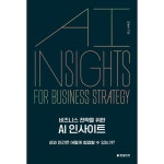 Pin on 취준생이 읽으면 좋은 책