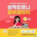 banner에 있는 핀