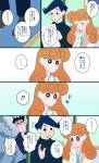 철수 짱아 신영식