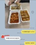 와이프 사진 때문에 서먹해진 친구
