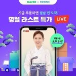 (주)천호엔케어 천호리테일 | Pin page ⚑ 천호엔케어에 있는 핀 - 2024