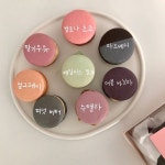 오늘 디어스윗랩을 찾아주신 많은 분들 정말 감사드립니다.매번... 👉🏻저희 디어스윗랩은 한가지 크림으로만 마카롱을 만들지 않습니다.맛에... 