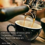 행복의 의무 인생레슨 행복의 의무 인생레슨 | 행복하기 위해, 인생 레슨, 명언