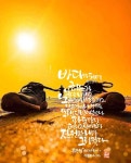 다솜캘리그라피에 있는 화숙 여님의 핀 - 2023 | 손글씨, 이야기