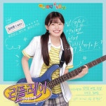 Pin de Sophia Neverland en 리플레이 Replay