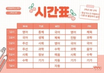 디자인 고민 끝! 템플릿으로 바로 해결하는 웹 디자인 플랫폼 미리캔버스