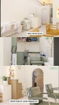 Pin page 화이트&그린 em 2024