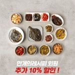 Pin on 반찬만들기