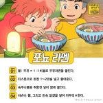볼 때마다 먹고싶었던 먹음직스러운 만화 속 음식 레시피!!!!