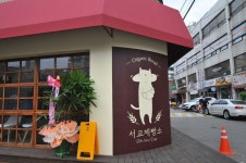 베이커리 카페_GAGA_HAUS - 2021 | 카페, 베이커리