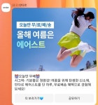 [레퍼런스] 배너에 있는 나멍멍님의 핀 - 2021 | 배너