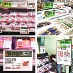 바로 롯데마트의 땡큐절을 경험해왔답니다! 10월 31일부터 11월 13일까지 진행되는 롯데마트에서 진행되는 파격적인 할인 행사 땡큐절, 정말... 