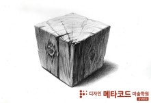 메타코드쌤미술학원 강남본원 : 네이버 블로그