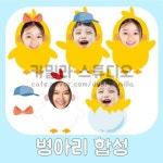 @dearcamilla00: “병아리 테마 자료도안♡ 🐥 #병아리가랜드 #병아리이름표 #병아리합성#병아리컷도안#유치원환경구성 #어린이집환경구성... 