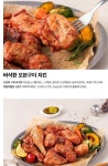 오븐에 구워 촉촉 바삭 황금 오븐구이 치킨 오븐에 구워 촉촉 바삭 황금 오븐구이 치킨 in 2024