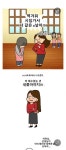 세종시 어린이집 레전드 사건