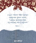 27번째 이미지 | 성경, 신앙, 블로그