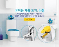 (주)형제타일 | 욕실용품 쇼핑몰 / 전국배송! | 화장실 디자인, 화장실, 전화