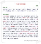 Pin on 김남수 뜸