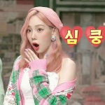 Kim taeyeon SNSD에 있는 carlos basagoitia님의 핀 | 여신, 태연, 헤어스타일