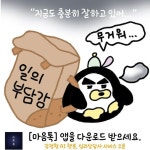 Pin page #플레이스토어 와 앱스토어에서 <마음톡> 앱을 다운로드 하세요. #현대인을 위한 정신건강 자가관리 앱 [마음톡] 입니다.... 
