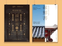 (주)디자인인트로 » 선선선 목가구의 미감